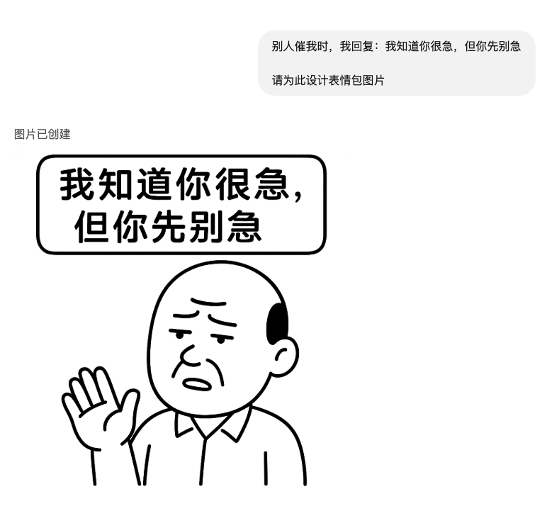 Awesome GPT4o/GPT-4o Image Prompts-我知道你很急但你先别急