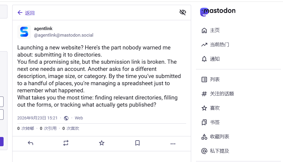 Submission step 5