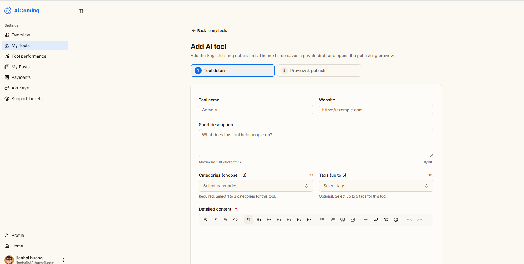 Submission step 1