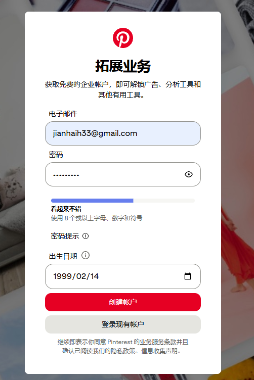 Submission step 1